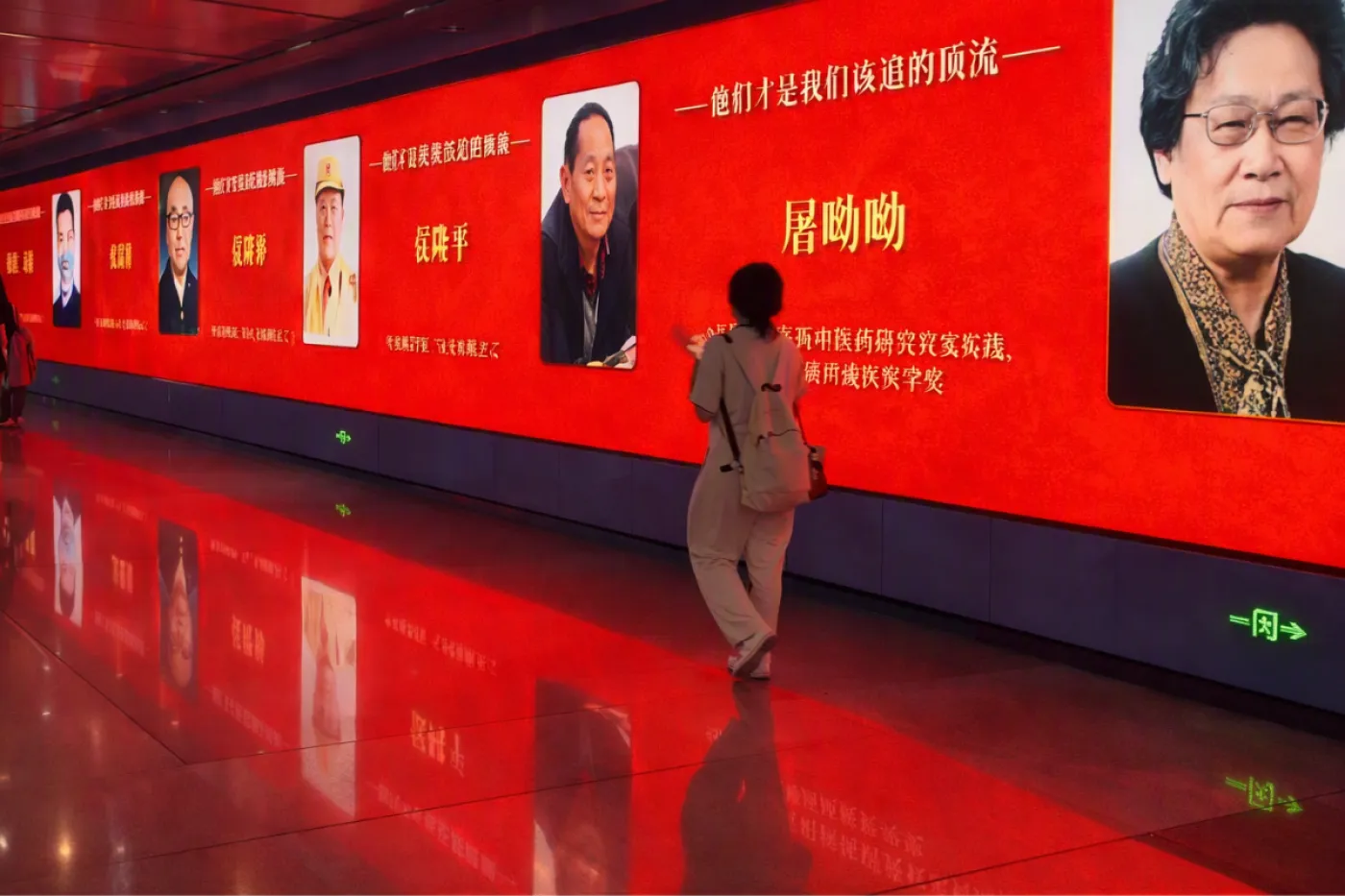 China Ganti Iklan Artis di Billboard Raksasa dengan Wajah Ilmuwan, Alasannya Bikin Salut